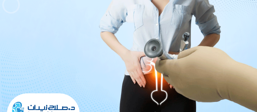 تجربتي مع منظار المثانة