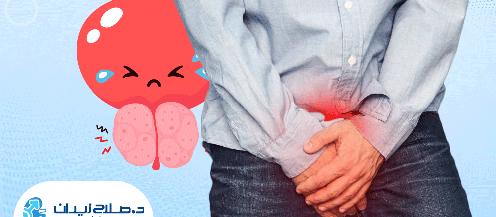 التهاب البروستاتا المزمن