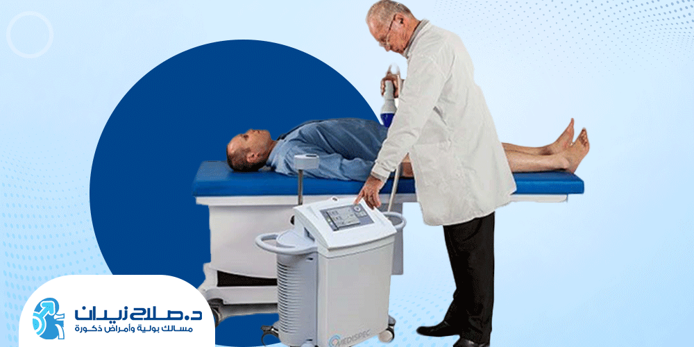 الموجات التصادمية في علاج ضعف الانتصاب