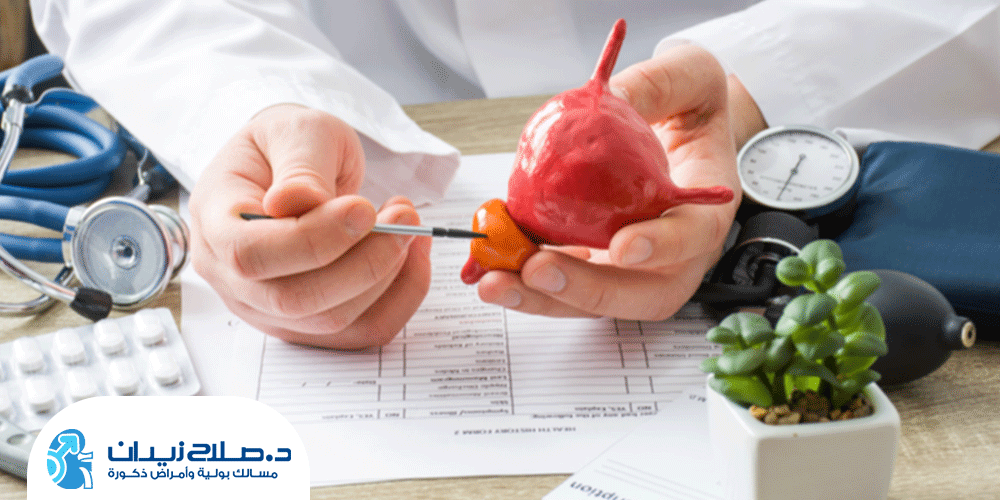 نصائح-بعد-استئصال-البروستاتا