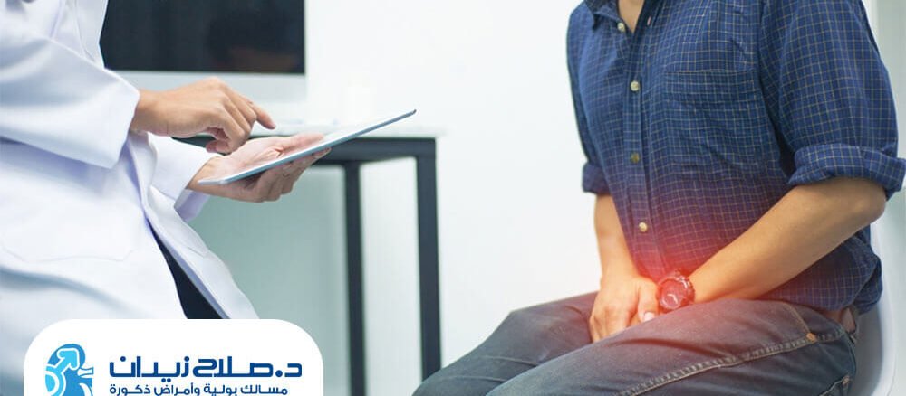 أفضل دواء لعلاج التهاب البروستاتا
