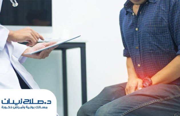 أفضل دواء لعلاج التهاب البروستاتا
