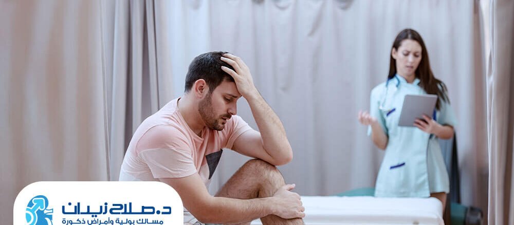 هل علاج البروستاتا يؤثر على القذف؟