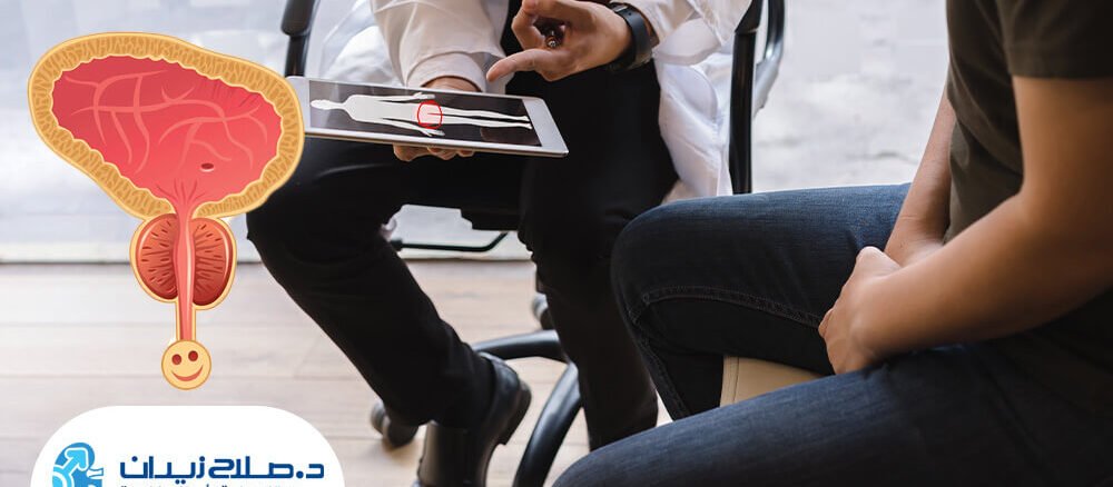 ما بعد عملية البروستاتا بالتبخير