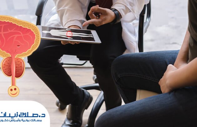 ما بعد عملية البروستاتا بالتبخير