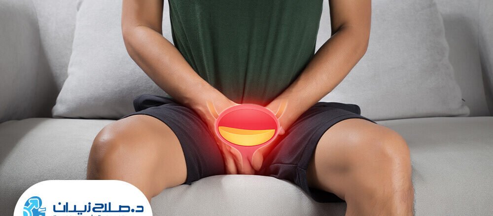 طرق علاج البروستاتا بدون جراحة