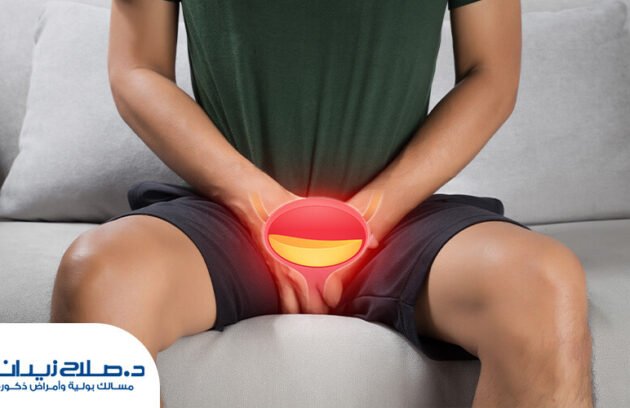 طرق علاج البروستاتا بدون جراحة