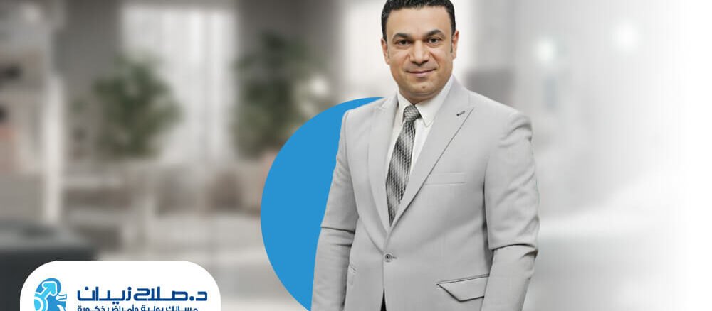 افضل دكتور مسالك بولية في الاسكندرية