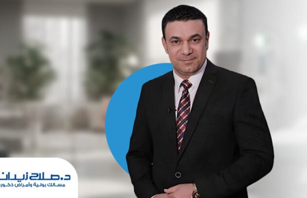 افضل دكتور مسالك بولية في كوم حمادة