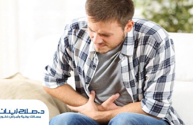 سرطان الحالب وعلاجه