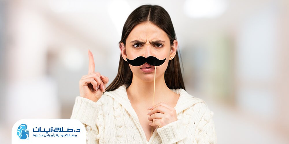 أسباب ارتفاع هرمون الذكورة عند النساء