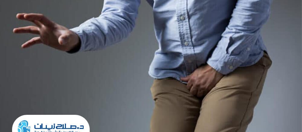 أسباب التبول اللاإرادي عند الكبار