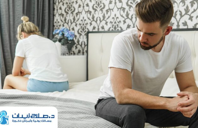 علاج ضعف الانتصاب بدون جراحة