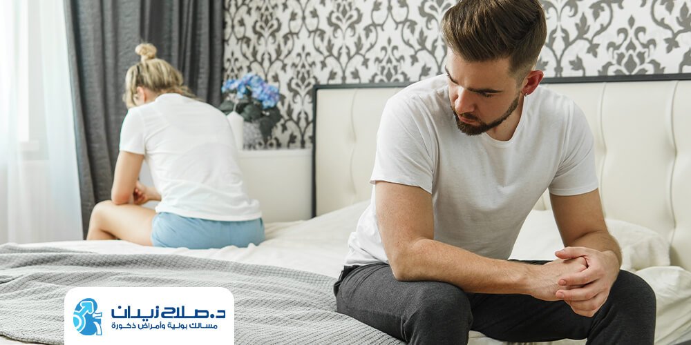 علاج ضعف الانتصاب بدون جراحة